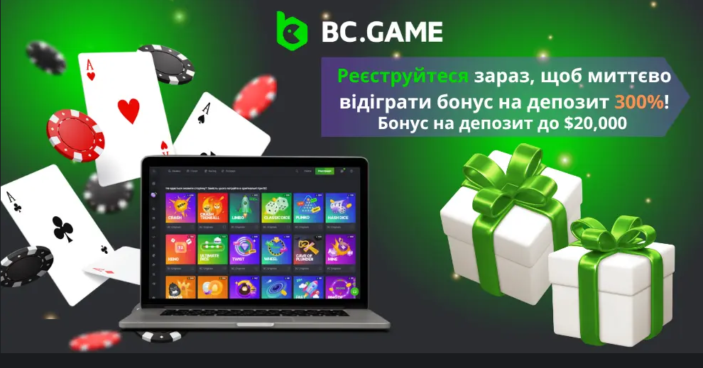 Bc Game Login Гайд по безопасному доступу