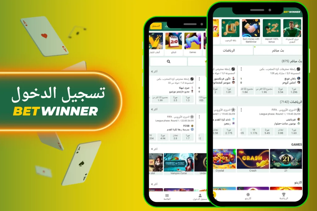 Download Betwinner App Your Ultimate Guide to Get Started