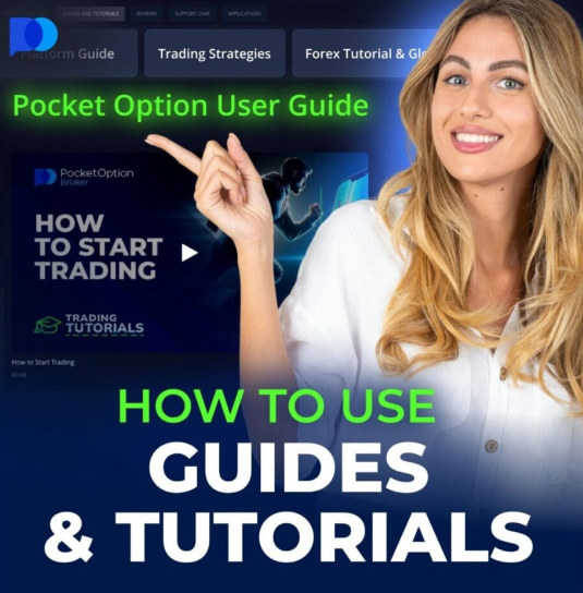 Exploring the Features and Benefits of Pocket Option Site 8