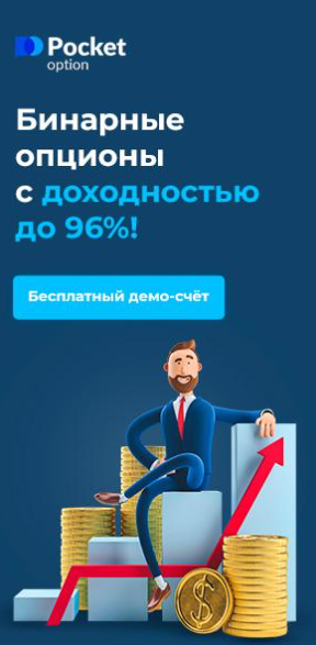 Pocket Option Average Directional Index Глубокий Анализ Инструмента