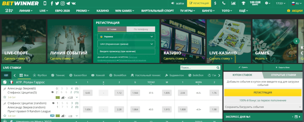 Explore the Exciting World of Betwinner Your Ultimate Betting Destination Explore the Exciting World of Betwinner Your Ultimate Betting Destination
