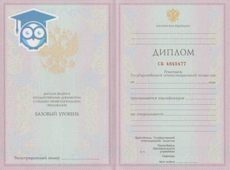Купить диплом без предоплат 6