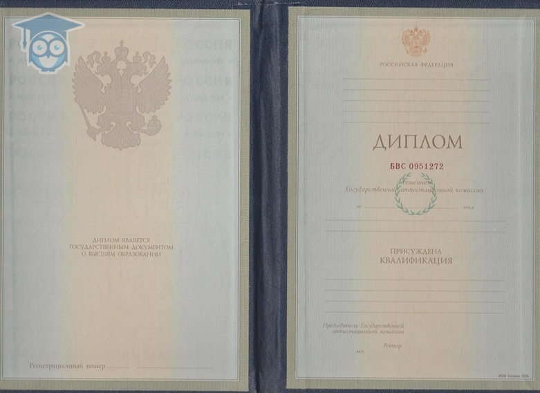 Купить диплом без предоплат 6