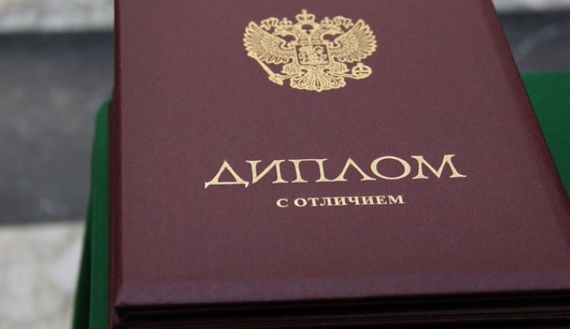 Купить диплом инженера по охране труда 6 Купить диплом инженера по охране труда 6