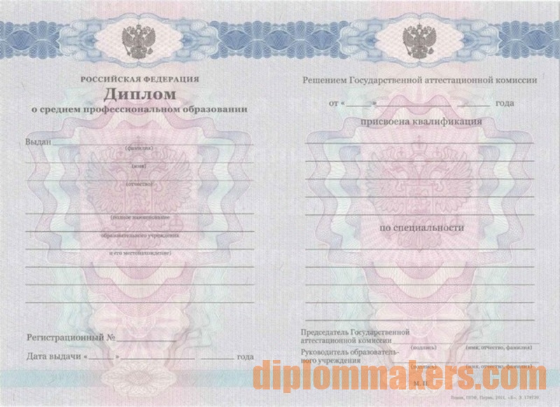 Купить диплом историка как избежать проблем и получить качественный документ Купить диплом историка как избежать проблем и получить качественный документ