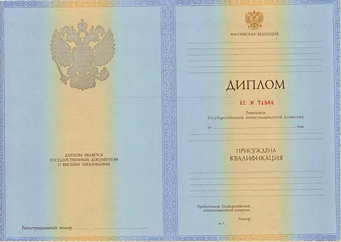 Купить диплом о высшем образовании все, что вам нужно знать