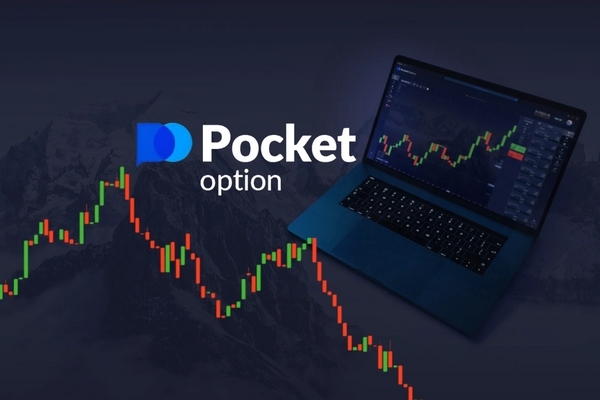 Pocket Option Вход Полное руководство по входу в систему и торговле Pocket Option Вход Полное руководство по входу в систему и торговле